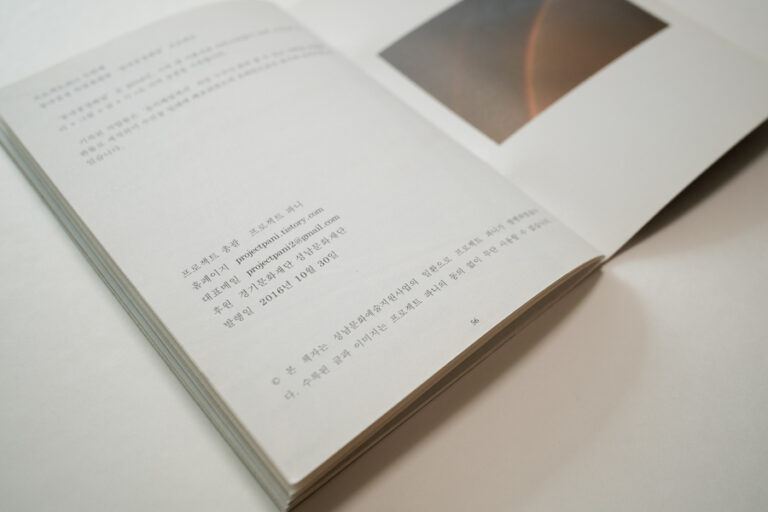 book02-5